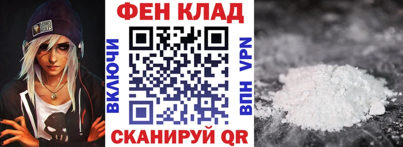 Amphetamine 97%  Стрежевой 