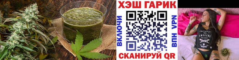 Еда ТГК конопля  Стрежевой 