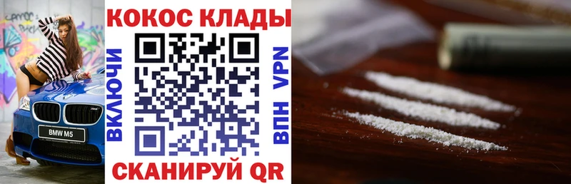 COCAIN Fish Scale Стрежевой