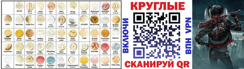 где купить наркотик Стрежевой ЭКСТАЗИ Philipp Plein