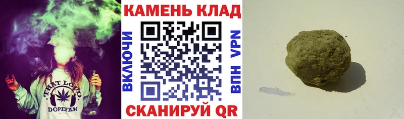 ГАШИШ 40% ТГК  Стрежевой 