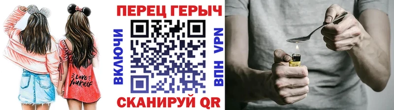 ГЕРОИН белый  Стрежевой 