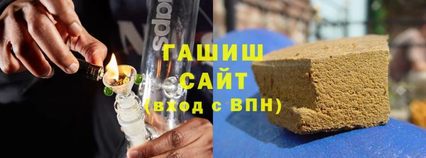 кокаин премиум Абаза