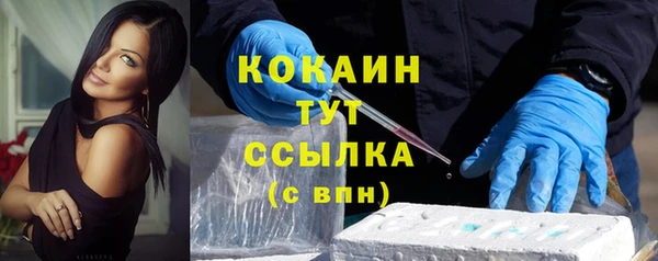 кокаин премиум Абаза
