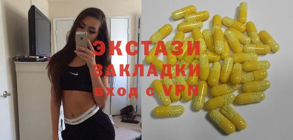 кокаин премиум Абаза