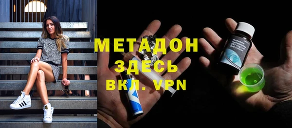 альфа пвп Абдулино
