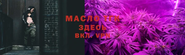 кокаин премиум Абаза