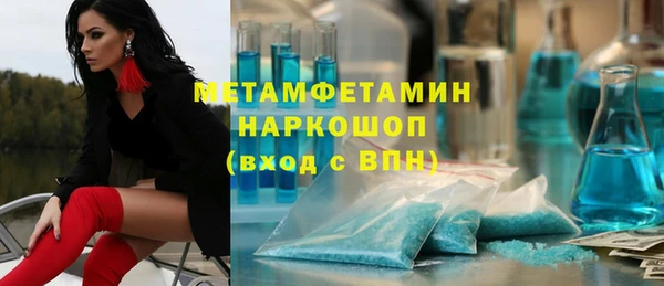 гашиш Абинск