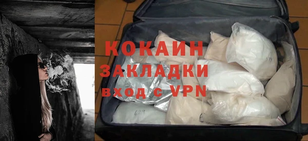 гашиш Абинск