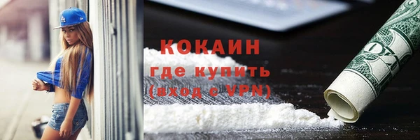 кокаин премиум Абаза