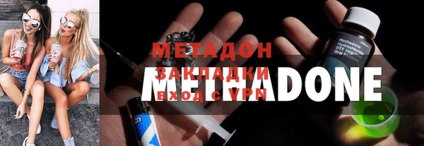 кокаин премиум Абаза