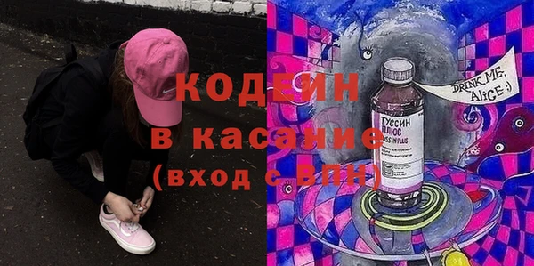альфа пвп Абдулино
