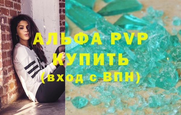 кокаин премиум Абаза