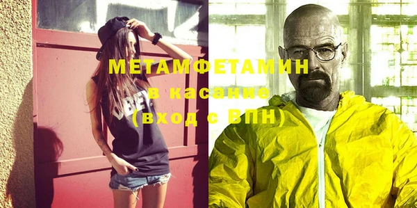 кокаин премиум Абаза