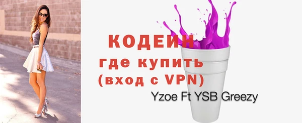 гашиш Абинск