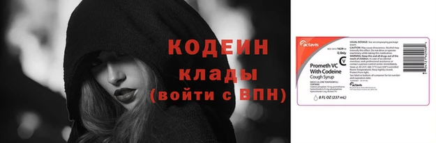 кокаин премиум Абаза