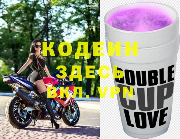 гашиш Абинск