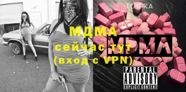 гашиш Абинск