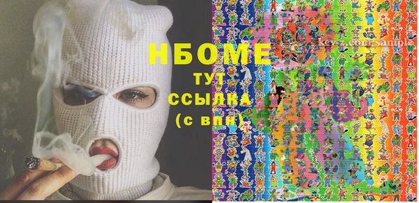 кокаин премиум Абаза