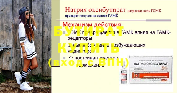 кокаин премиум Абаза
