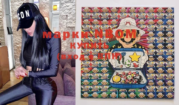 кокаин премиум Абаза