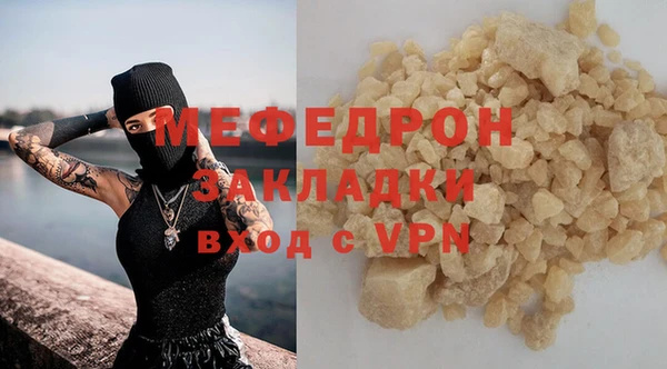 кокаин премиум Абаза