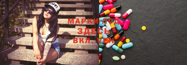 мяу мяу кристалл Надым