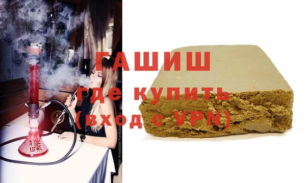гашиш Абинск