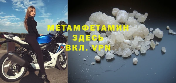 меф Навашино