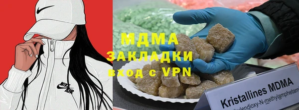 гашиш Абинск