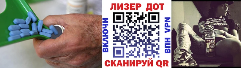 ЛСД экстази кислота  закладки  мега маркетплейс  нарко площадка официальный сайт  Стрежевой 