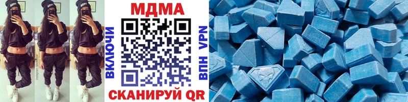 мега ссылки  Стрежевой  МДМА кристаллы  купить наркотики сайты 