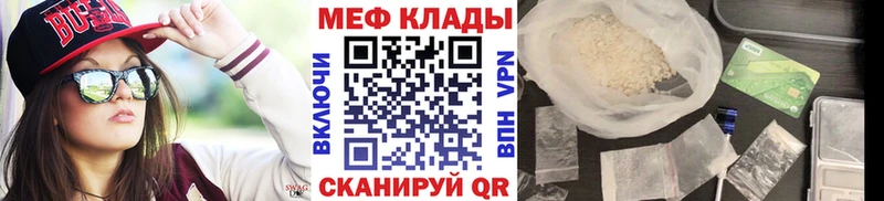 МЯУ-МЯУ мяу мяу  купить  сайты  Стрежевой 