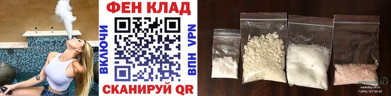 где купить наркоту  Стрежевой  МЕТАМФЕТАМИН витя 