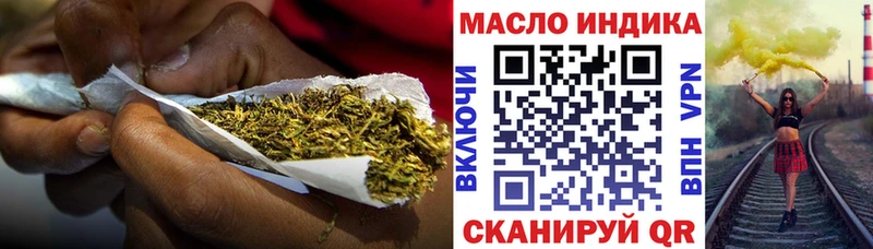 Дистиллят ТГК THC oil  KRAKEN вход  Стрежевой 